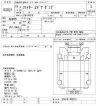 Mitsubishi FUSO FIGHTER лот № 3021 оценка 3  с аукциона в Японии 9