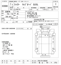 Mitsubishi FUSO FIGHTER лот № 3068 оценка 3  с аукциона в Японии 9