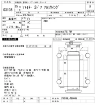 Mitsubishi FUSO FIGHTER лот № 3108 оценка R  с аукциона в Японии 9