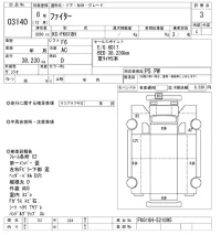Mitsubishi FUSO FIGHTER лот № 3140 оценка 3  с аукциона в Японии 9
