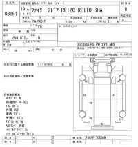 Mitsubishi FUSO FIGHTER лот № 3151 оценка R  с аукциона в Японии 9