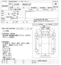 Mitsubishi FUSO FIGHTER лот № 3183 оценка RB  с аукциона в Японии 9