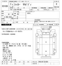 Mitsubishi FUSO FIGHTER лот № 3189 оценка R  с аукциона в Японии 9