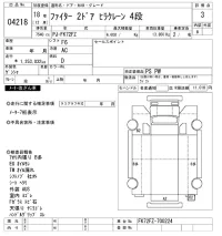 Mitsubishi FUSO FIGHTER лот № 4218 оценка 3  с аукциона в Японии 8
