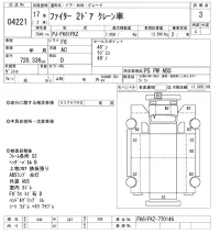 Mitsubishi FUSO FIGHTER лот № 4221 оценка 3  с аукциона в Японии 8