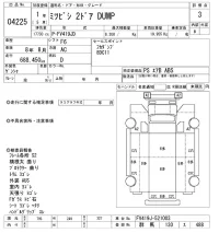 Mitsubishi FUSO TRUCK лот № 4225 оценка 3  с аукциона в Японии 8