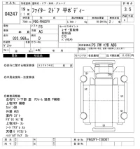 Mitsubishi FUSO FIGHTER лот № 4247 оценка 3.5  с аукциона в Японии 8