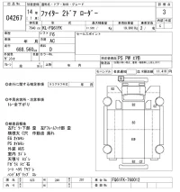 Mitsubishi FUSO FIGHTER лот № 4267 оценка 3  с аукциона в Японии 8