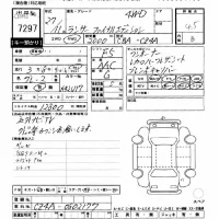Mitsubishi LANCER лот № 7297 оценка 4.5  с аукциона в Японии 11