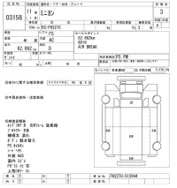 Mitsubishi MINIYON лот № 3158 оценка 3  с аукциона в Японии 9