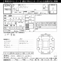 Mitsubishi EK WAGON лот № 70015 оценка R  с аукциона в Японии 10