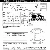 Mitsubishi DELICA D5 лот № 70007 оценка ***  с аукциона в Японии 10