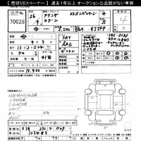 Mazda ATENZA SEDAN лот № 70028 оценка 4  с аукциона в Японии 11