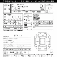 Mazda AZ-OFFROAD лот № 70115 оценка 3.5  с аукциона в Японии 10