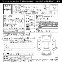 Mitsubishi PAJERO лот № 65101 оценка 4  с аукциона в Японии 11