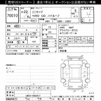 Mitsubishi MINICAB VAN лот № 70010 оценка 4  с аукциона в Японии 10