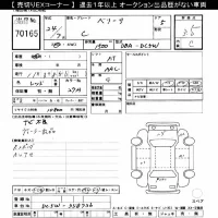Mazda VERISA лот № 70165 оценка 3.5  с аукциона в Японии 10