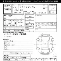 Mazda TITAN лот № 70195 оценка 3.5  с аукциона в Японии 9