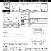 Mazda VERISA лот № 70202 оценка 3.5  с аукциона в Японии 10