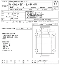 Mazda TITAN лот № 1367 оценка 3.5  с аукциона в Японии 10