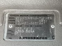 Daihatsu DELTA TRUCK лот № 1457 оценка R  с аукциона в Японии 7