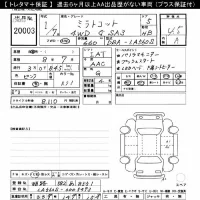 Daihatsu MIRA TOCOT лот № 20003 оценка 4.5  с аукциона в Японии 11