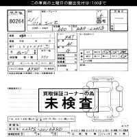 Daihatsu Esse лот № 80264 оценка ***  с аукциона в Японии 3