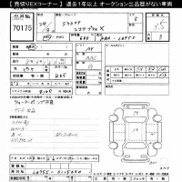 Daihatsu MIRA лот № 70175 оценка 3.5  с аукциона в Японии 10