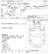 Hino RANGER лот № 3139 оценка 3  с аукциона в Японии 9