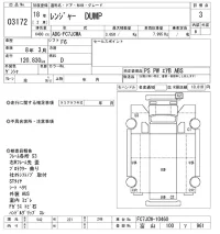 Hino RANGER лот № 3172 оценка 3  с аукциона в Японии 9