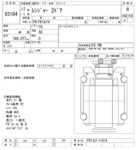 Hino RANGER лот № 3184 оценка R  с аукциона в Японии 9