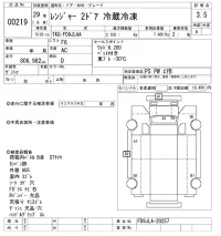 Hino RANGER лот № 219 оценка 3.5  с аукциона в Японии 8