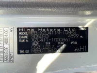 Hino DUTRO лот № 26 оценка R  с аукциона в Японии 7