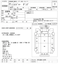 Hino RANGER лот № 3084 оценка 3  с аукциона в Японии 9