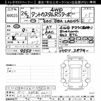 Daihatsu TANTO лот № 60025 оценка 3.5  с аукциона в Японии 11