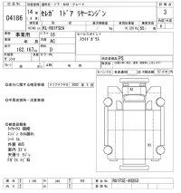 Hino SEREGA лот № 4186 оценка 3  с аукциона в Японии 8