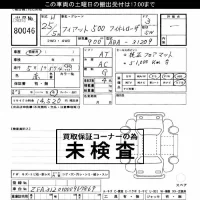 Fiat 500 лот № 80046 оценка ***  с аукциона в Японии 3
