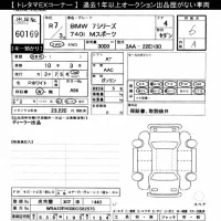 BMW 7-Series лот № 60169 оценка 6  с аукциона в Японии 11