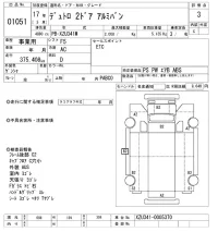 Hino DUTRO лот № 1051 оценка 3  с аукциона в Японии 10
