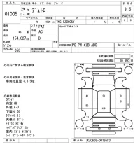 Hino DUTRO лот № 1005 оценка 3.5  с аукциона в Японии 10