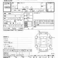 Daihatsu WAKE лот № 10008 оценка 3  с аукциона в Японии 8