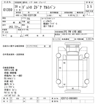 Hino DUTRO лот № 1359 оценка 3.5  с аукциона в Японии 10