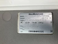 Hino DUTRO лот № 1366 оценка R  с аукциона в Японии 7