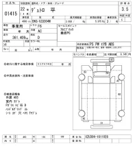 Hino DUTRO лот № 1415 оценка 3.5  с аукциона в Японии 10