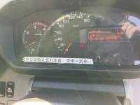 Hino DUTRO лот № 1202 оценка 3  с аукциона в Японии 6