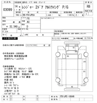 Hino RANGER лот № 3099 оценка RB  с аукциона в Японии 9