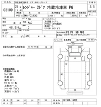 Hino RANGER лот № 3109 оценка 3.5  с аукциона в Японии 9