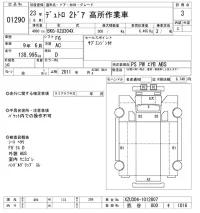 Hino DUTRO лот № 1290 оценка 3  с аукциона в Японии 10