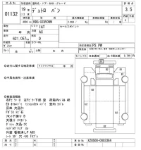 Hino DUTRO лот № 1132 оценка 3.5  с аукциона в Японии 10