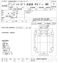 Hino DUTRO лот № 1245 оценка 4  с аукциона в Японии 10